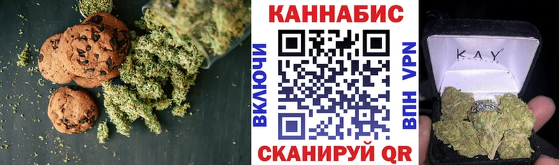 hydra онион  Гатчина  Cannafood конопля 