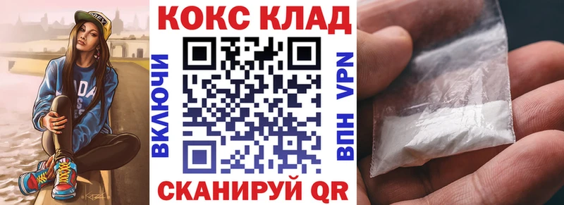 ОМГ ОМГ маркетплейс  закладка  Гатчина  Кокаин Columbia 