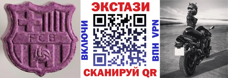 Ecstasy бентли  Гатчина 