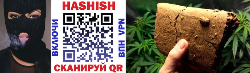 сколько стоит  Гатчина  Гашиш AMNESIA HAZE 