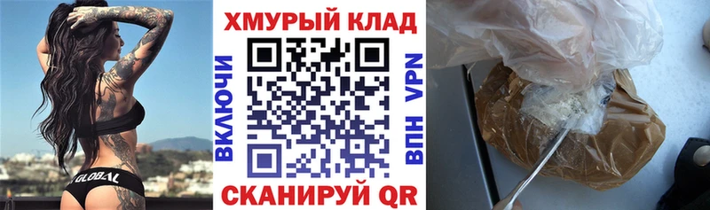 даркнет сайт  Гатчина  ГЕРОИН герыч 