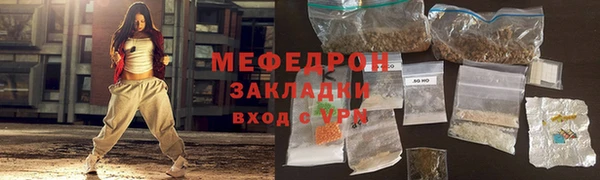 таблы Балабаново
