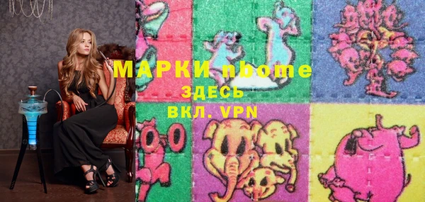 ГАЛЛЮЦИНОГЕННЫЕ ГРИБЫ Семикаракорск