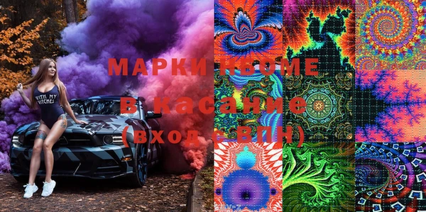 альфа пвп Балахна