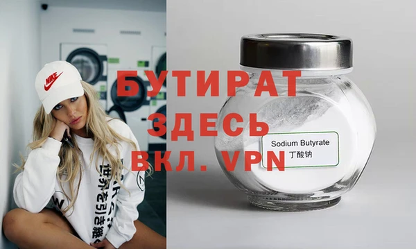 MDMA Premium VHQ Баксан