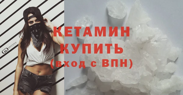 MDMA Premium VHQ Баксан