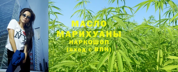 таблы Балабаново
