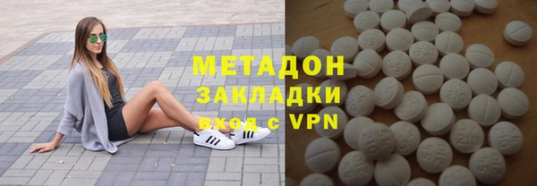 ГАЛЛЮЦИНОГЕННЫЕ ГРИБЫ Семикаракорск