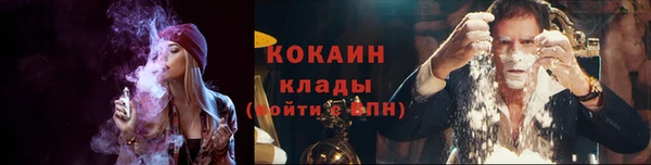 мефедрон VHQ Семёнов