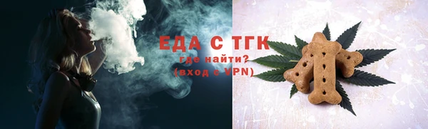 мефедрон VHQ Семёнов