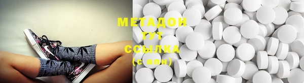 MDMA Premium VHQ Баксан