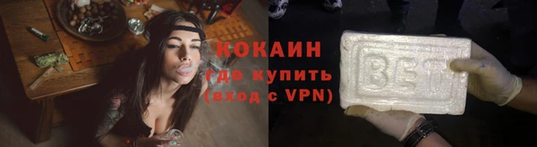 мефедрон VHQ Семёнов