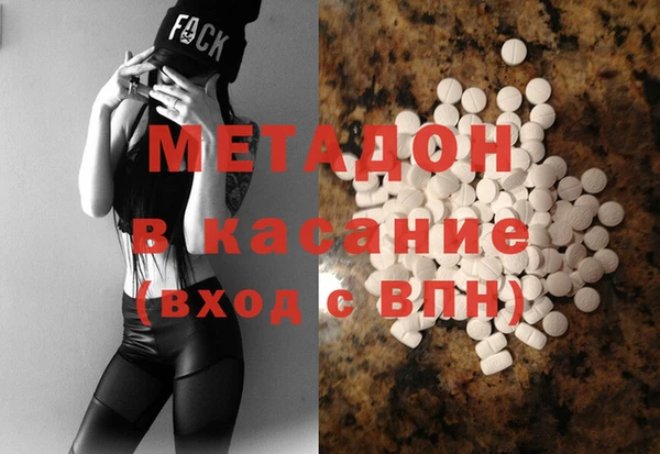 альфа пвп Балахна