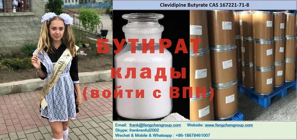 альфа пвп Балахна