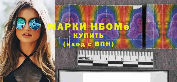 альфа пвп Балахна