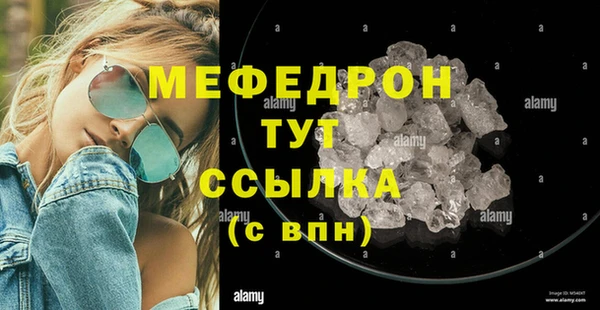 таблы Балабаново