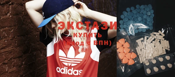 MDMA Premium VHQ Баксан