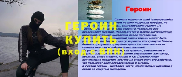 таблы Балабаново