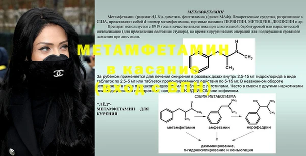 ГАЛЛЮЦИНОГЕННЫЕ ГРИБЫ Семикаракорск