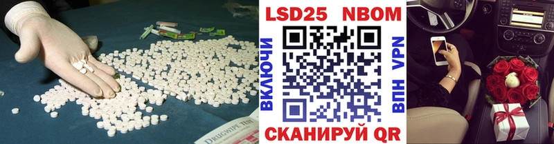 LSD-25 экстази ecstasy  наркошоп  Гатчина 