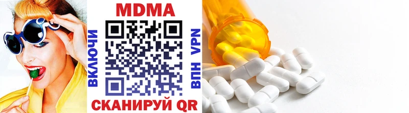 MDMA молли  Гатчина 