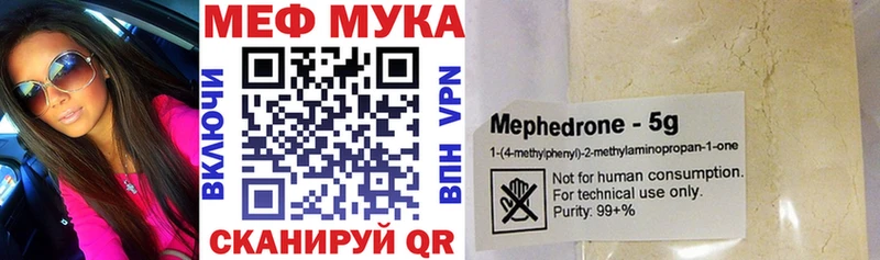 Меф  Гатчина