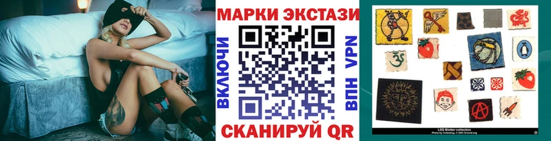 где купить   Гатчина  Марки 25I-NBOMe 1,8мг 