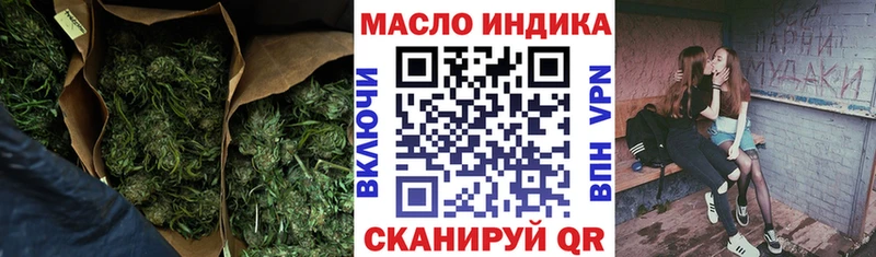 Дистиллят ТГК концентрат  Гатчина 